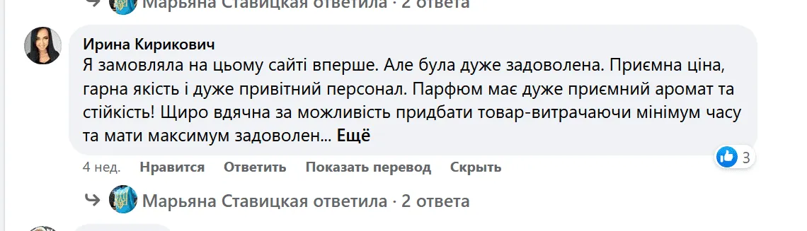 Review 16